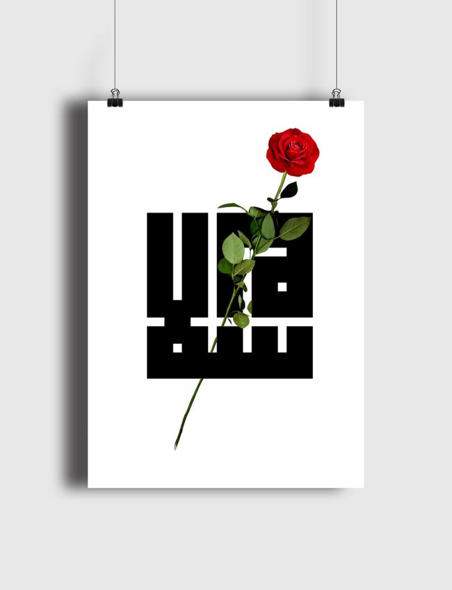 peace  - Poster