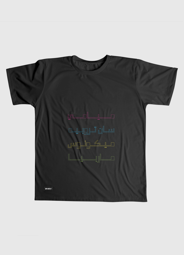 Msmm Men Graphic T-Shirt