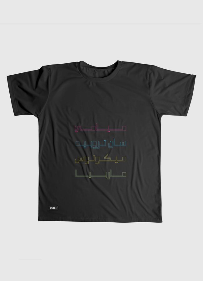 Msmm - Men Graphic T-Shirt