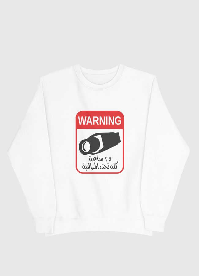 ٢٤ ساعة - Men Sweatshirt