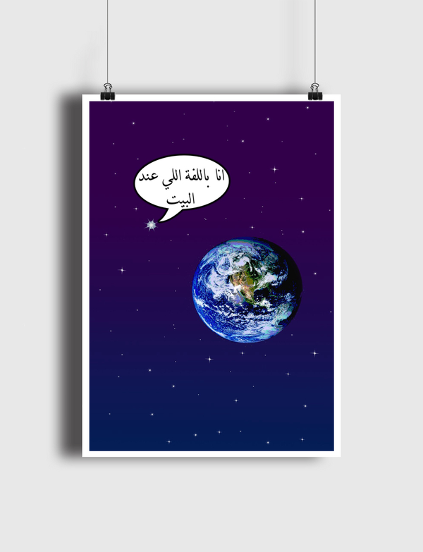 almost home Poster