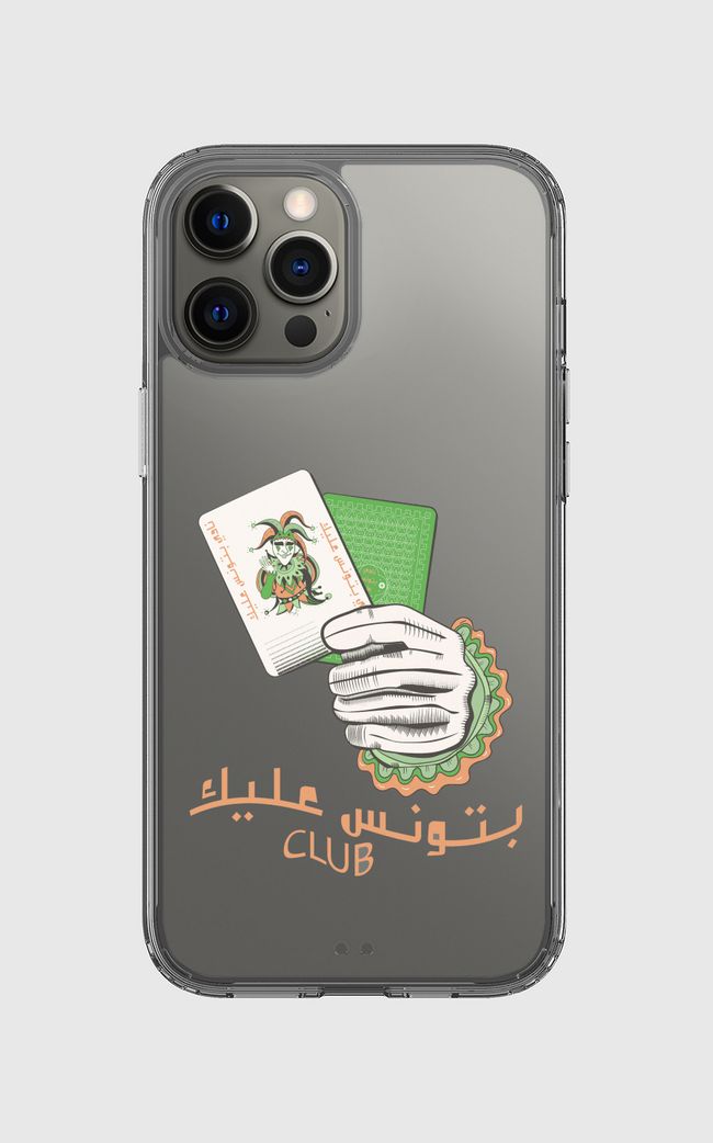 نادي بتونس عليك - Clear Case