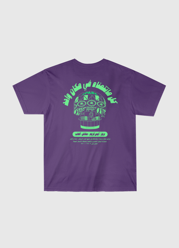 Alien v2.0 Classic T-Shirt