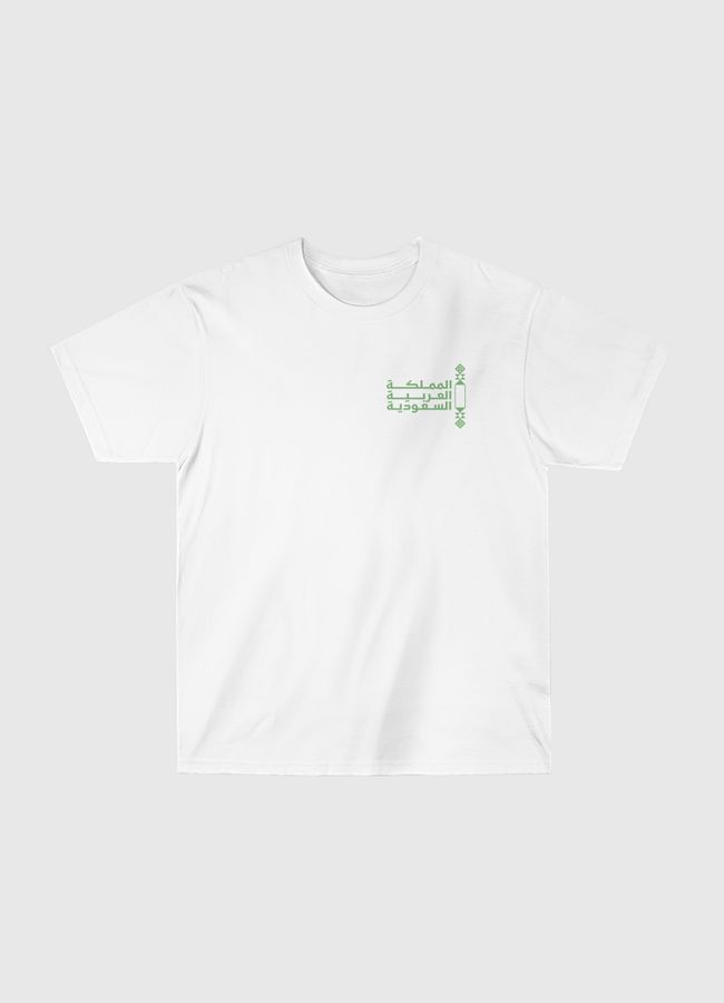 Saudi Stallion - Classic T-Shirt