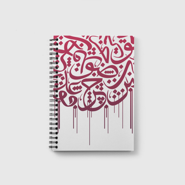 Arabian  Notebook