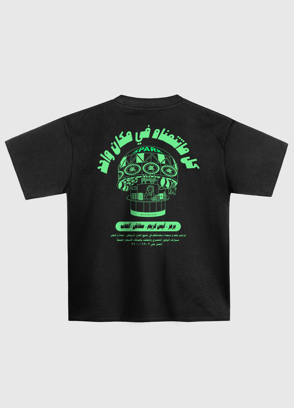 Alien v2.0 Oversized T-Shirt