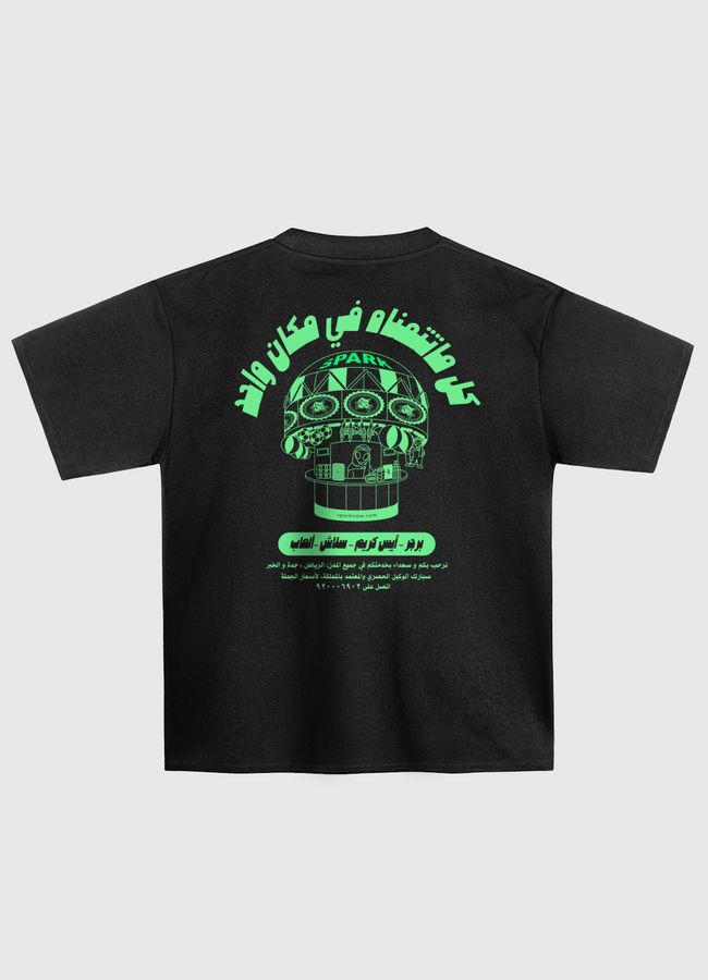 Alien v2.0 - Oversized T-Shirt