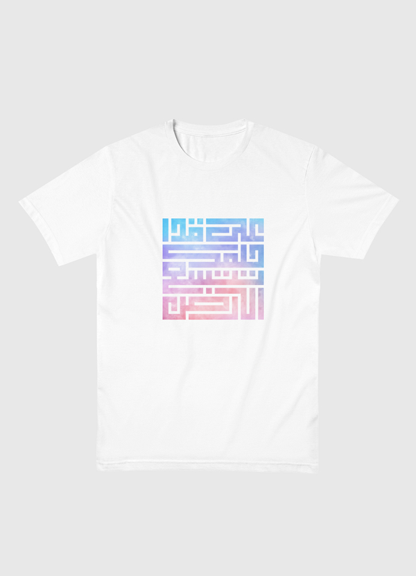 على قدر حلمك تتسع الأرض Men Basic T-Shirt