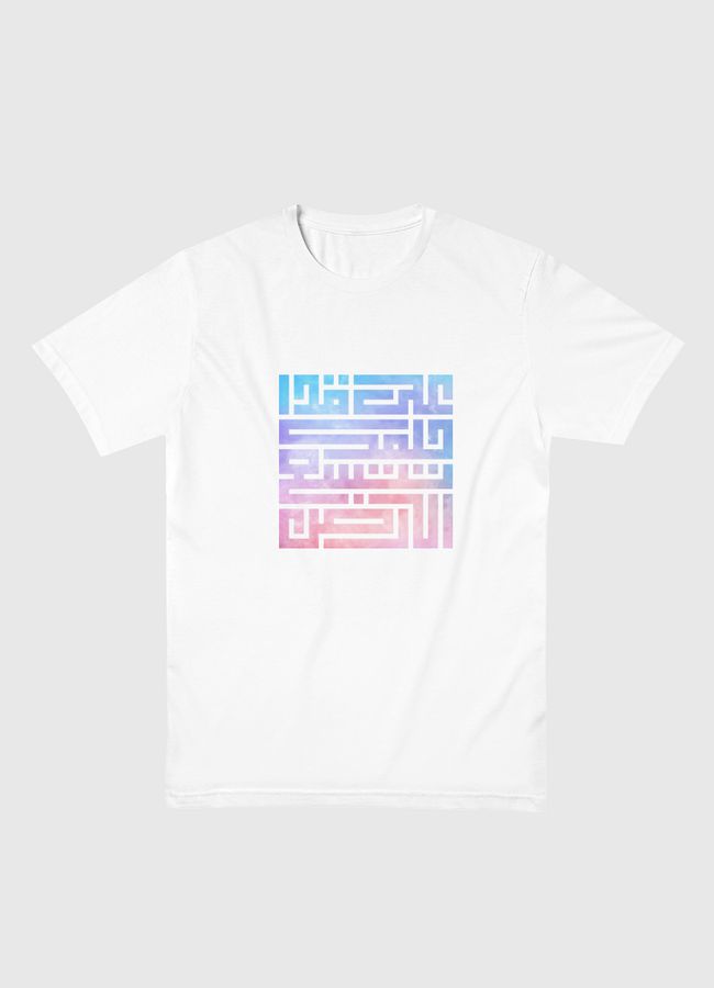 على قدر حلمك تتسع الأرض - Men Basic T-Shirt