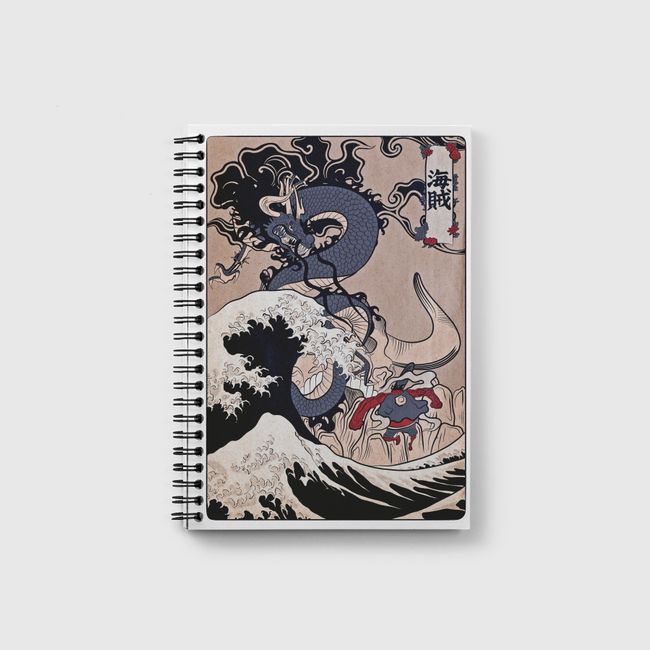 Pirate King Luffy - Notebook