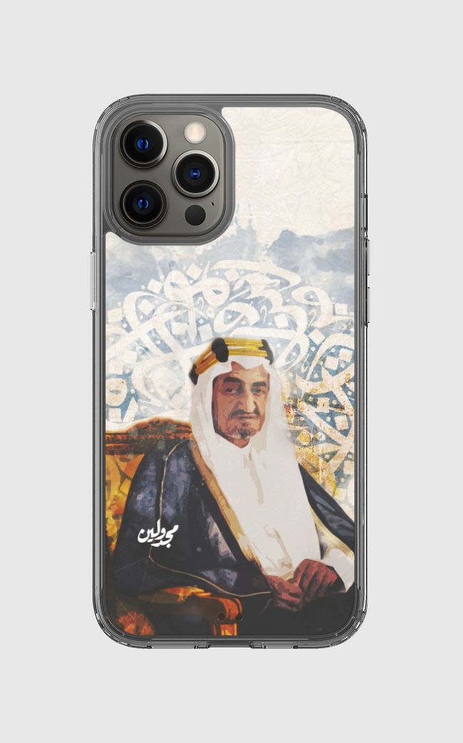 King Faisal bin Abdulaziz - Clear Case