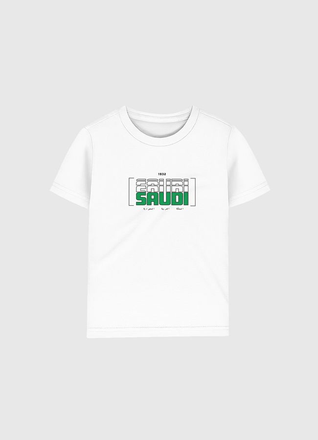 saudi - Kids Organic T-Shirt