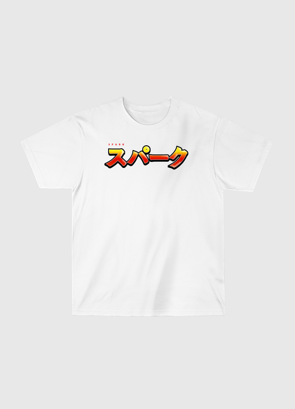 Spark in Japanese Classic T-Shirt