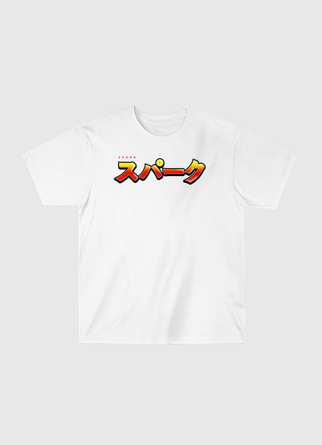 Spark in Japanese - Classic T-Shirt