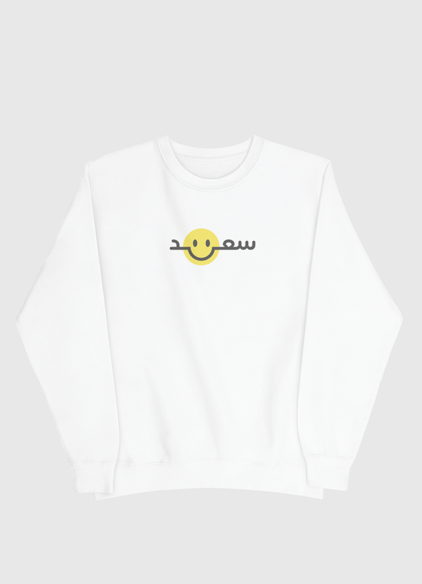 Happy Men Sweatshirt