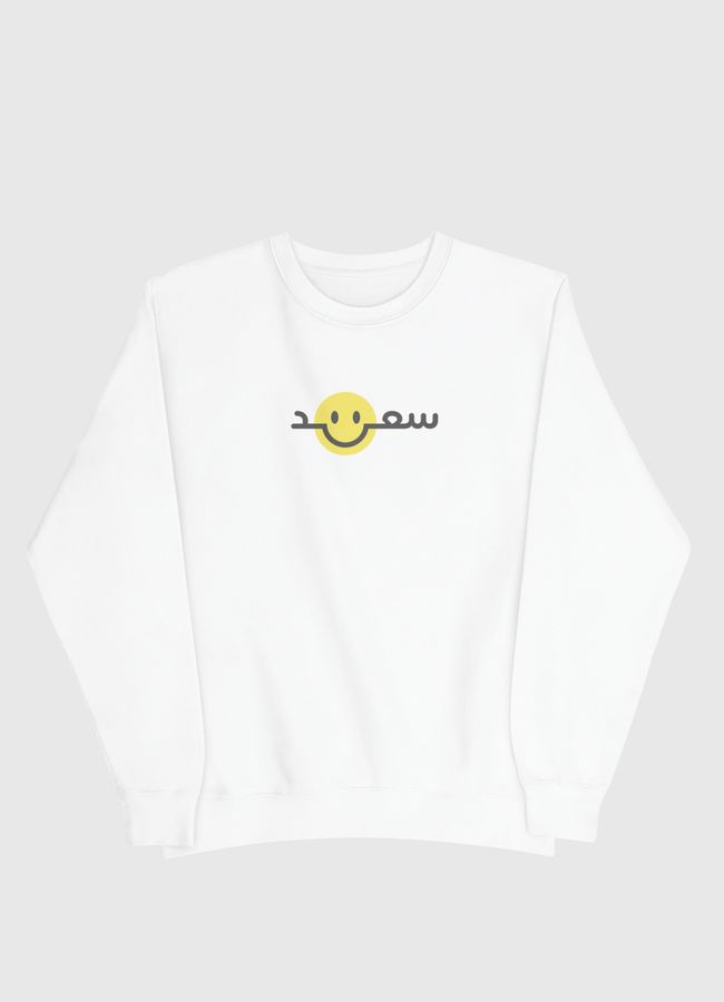 Happy - Men Sweatshirt