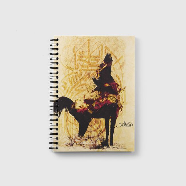 Horse - Notebook