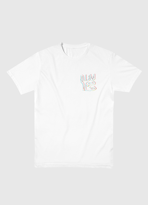 لماذا نحن هنا  Men Basic T-Shirt