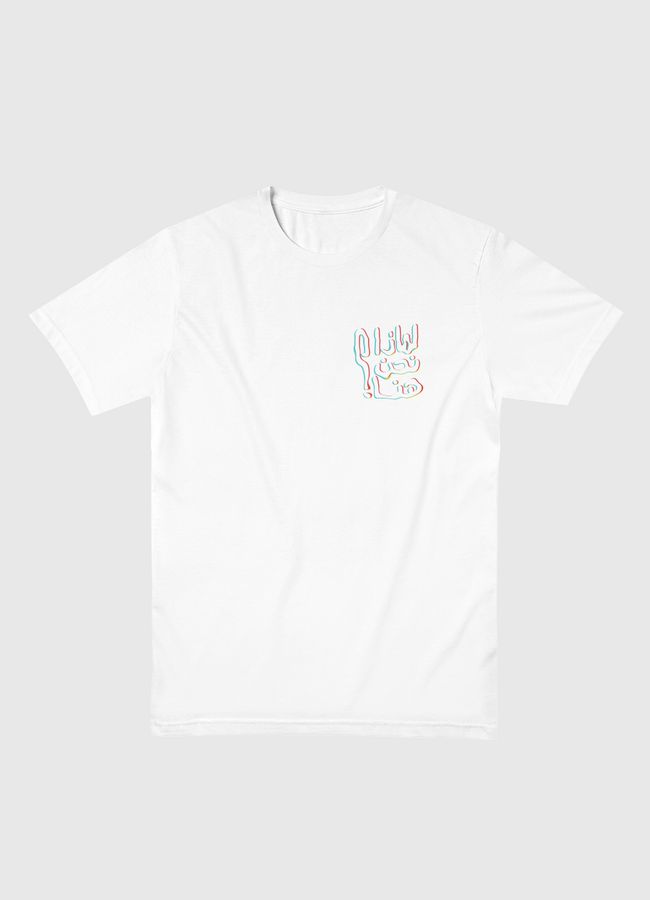 لماذا نحن هنا  - Men Basic T-Shirt