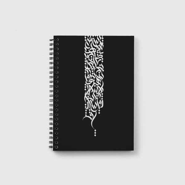 Calligraphy Bar Notebook
