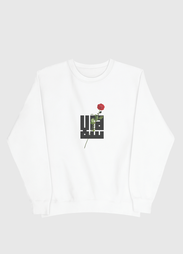 peace  Men Sweatshirt