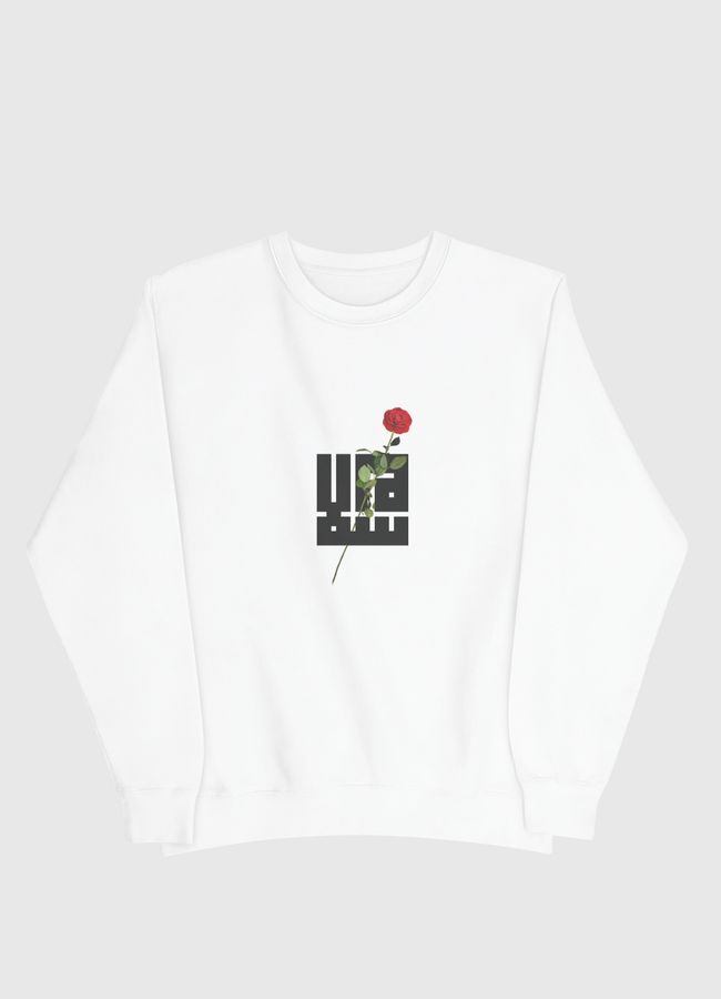 peace  - Men Sweatshirt