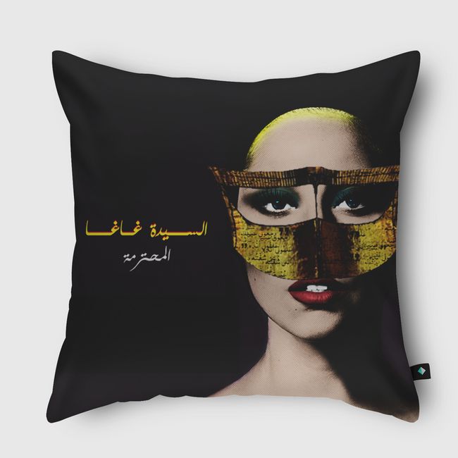 الست غاغا المحترمة - Throw Pillow