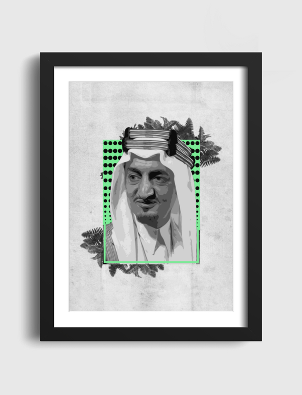 الملك فيصل - king faisal  Artframe