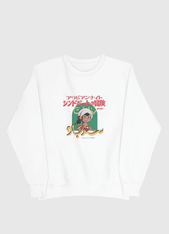 Sinbad - Men Sweatshirt