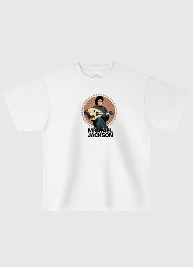 مايكل جاكسون " بالعود" - Oversized T-Shirt
