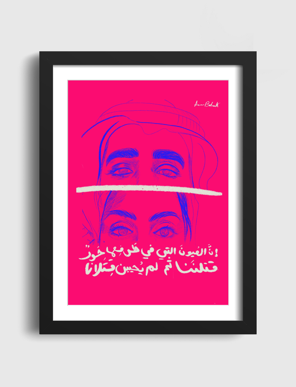 Eyes Artframe