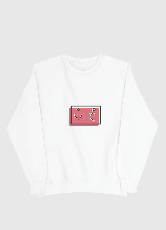 Lovee - Men Sweatshirt