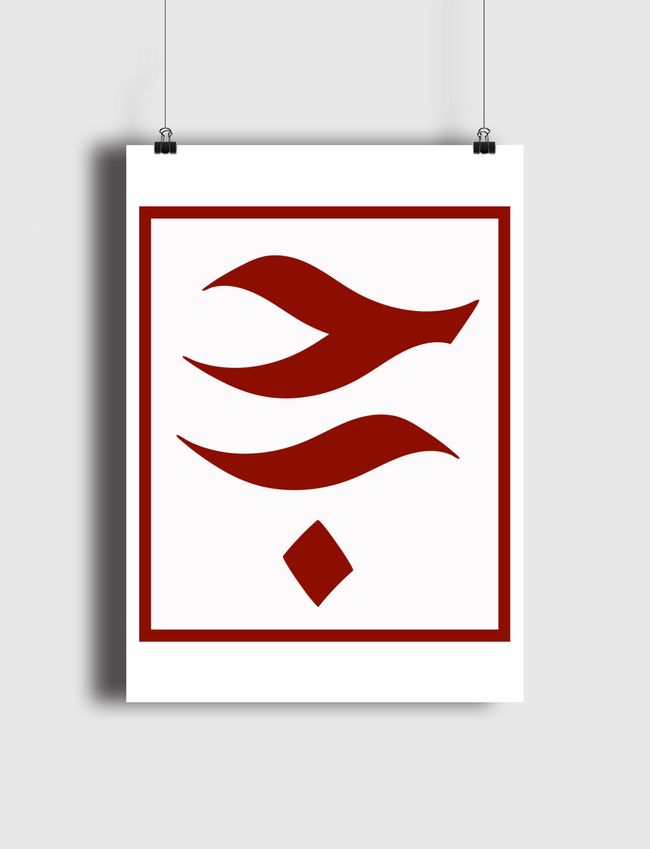 حب - Poster