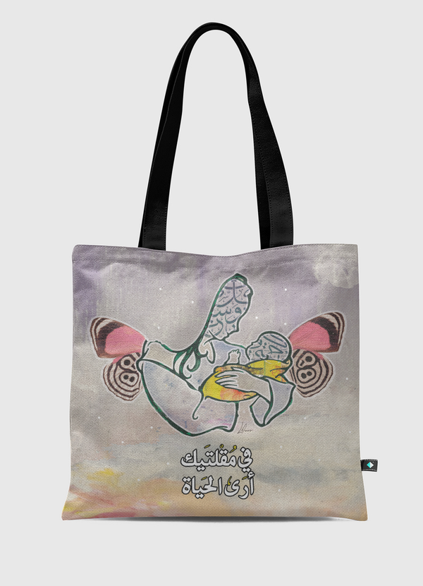 المولود Tote Bag