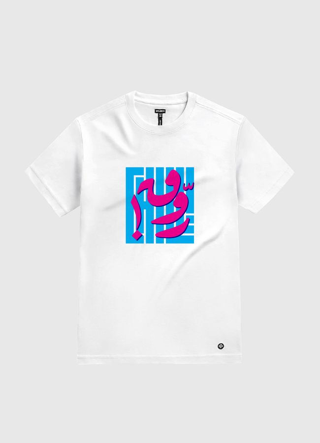 Chill  - White Gold T-Shirt