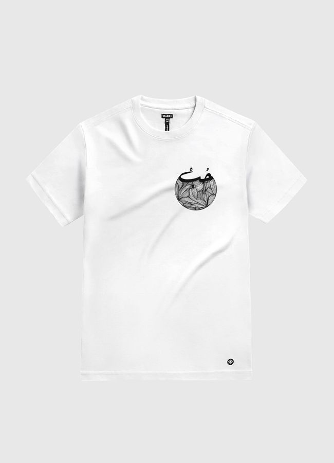 حُبْ - White Gold T-Shirt