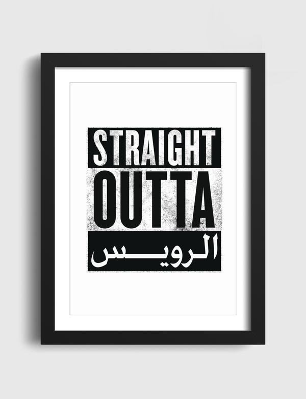 Straight Outta الرويس Artframe