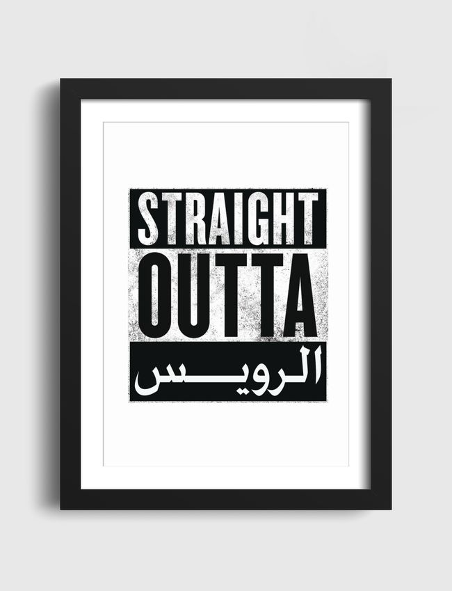 Straight Outta الرويس - Artframe