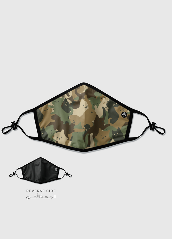Camouflage Cat Army Reversible Mask