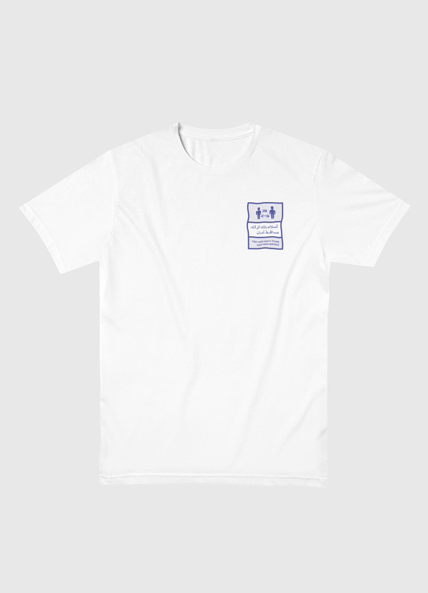 لسلامـتك اترك مسافـة آمـان Men Basic T-Shirt