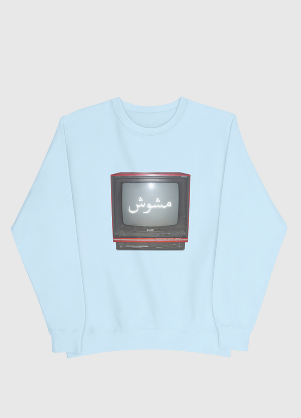 مشوش  Men Sweatshirt