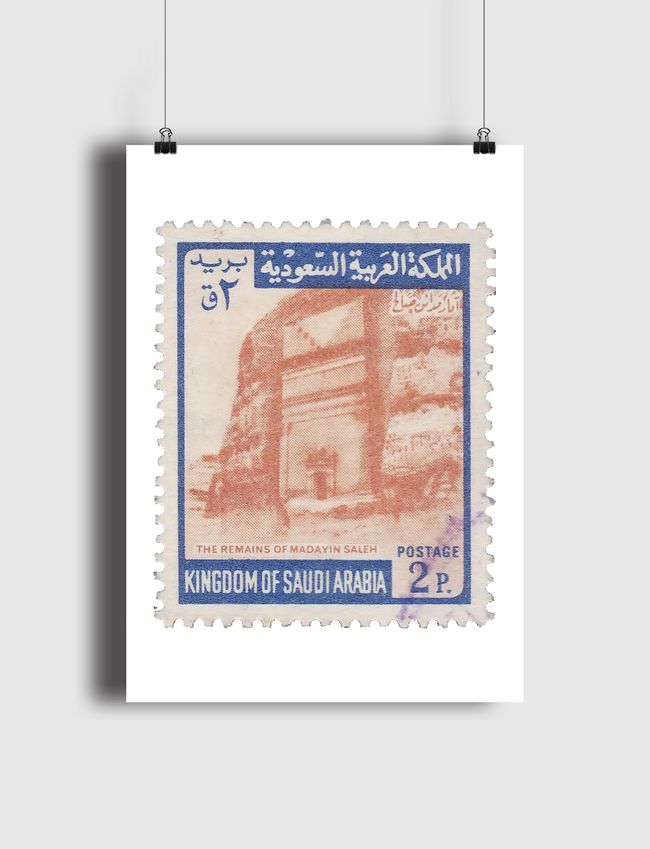 Postal - Saudi - Poster