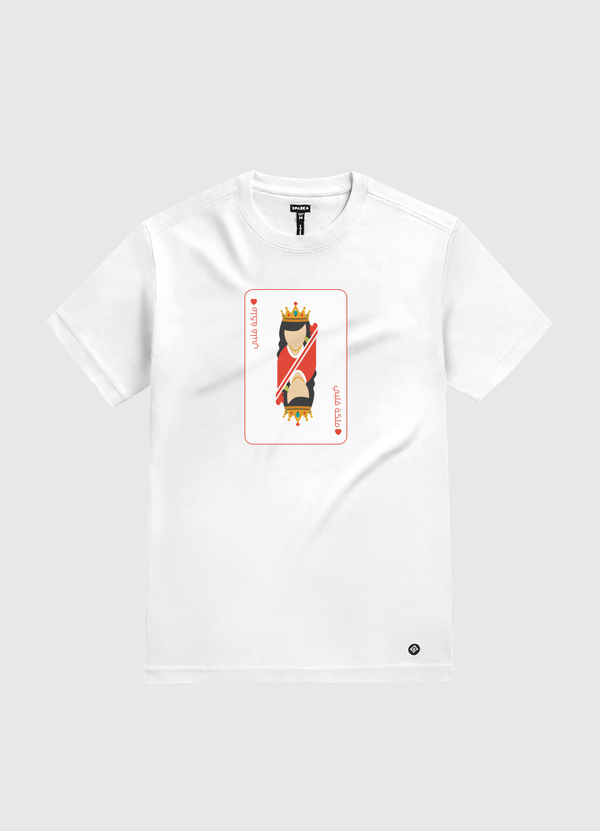 Queen of my Heart White Gold T-Shirt