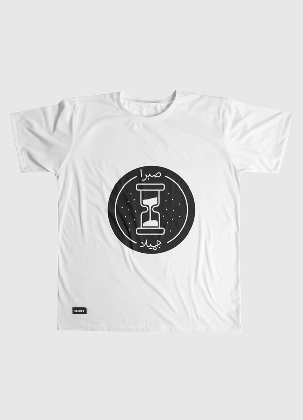 -صبرا جميلا Men Graphic T-Shirt