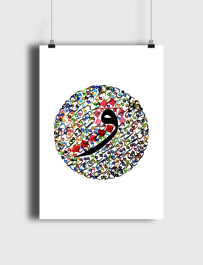 و - Poster