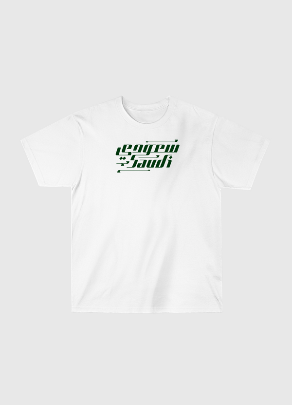 سعودي | Saudi Classic T-Shirt