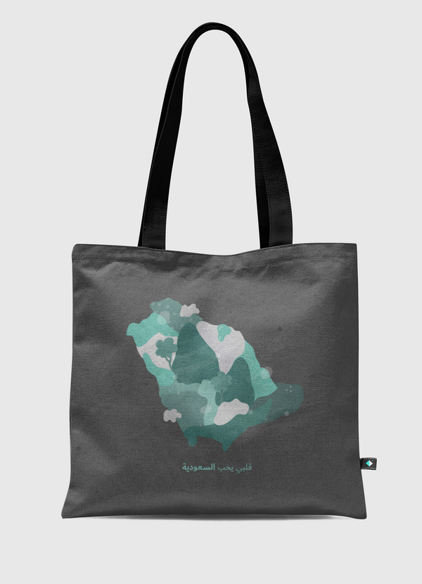 قلبي يحب السعودية  Tote Bag