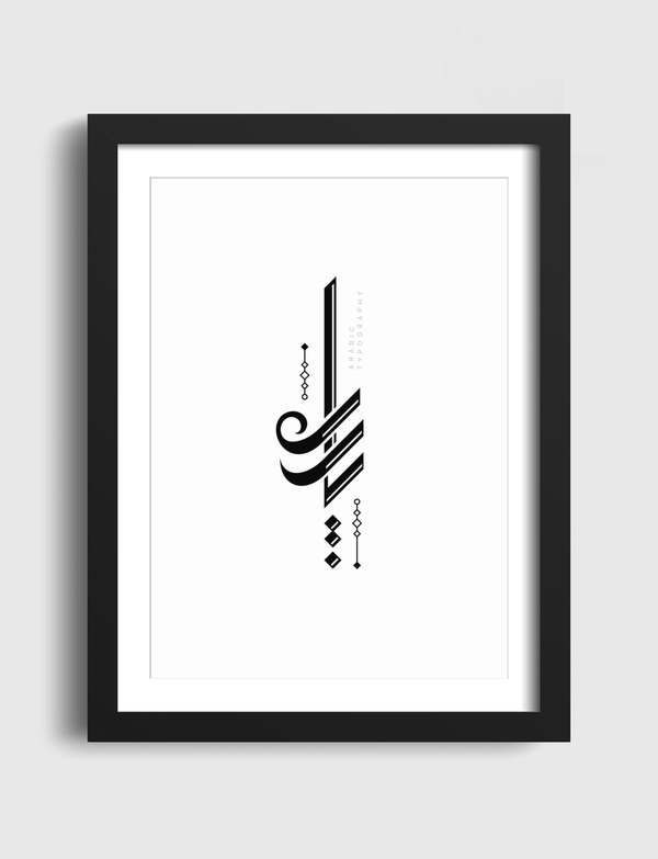 يارب  Artframe