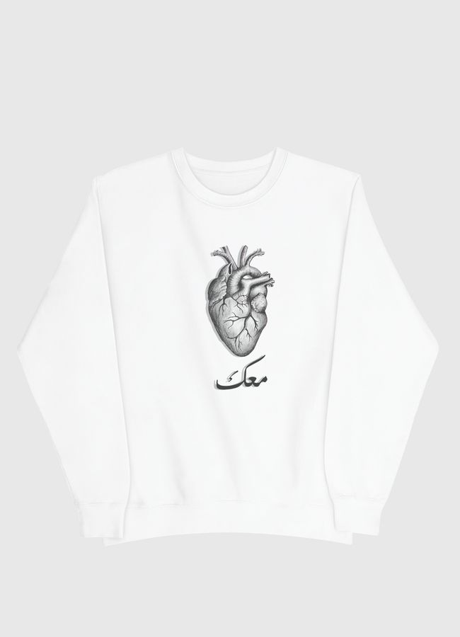 قلبي معك - Men Sweatshirt