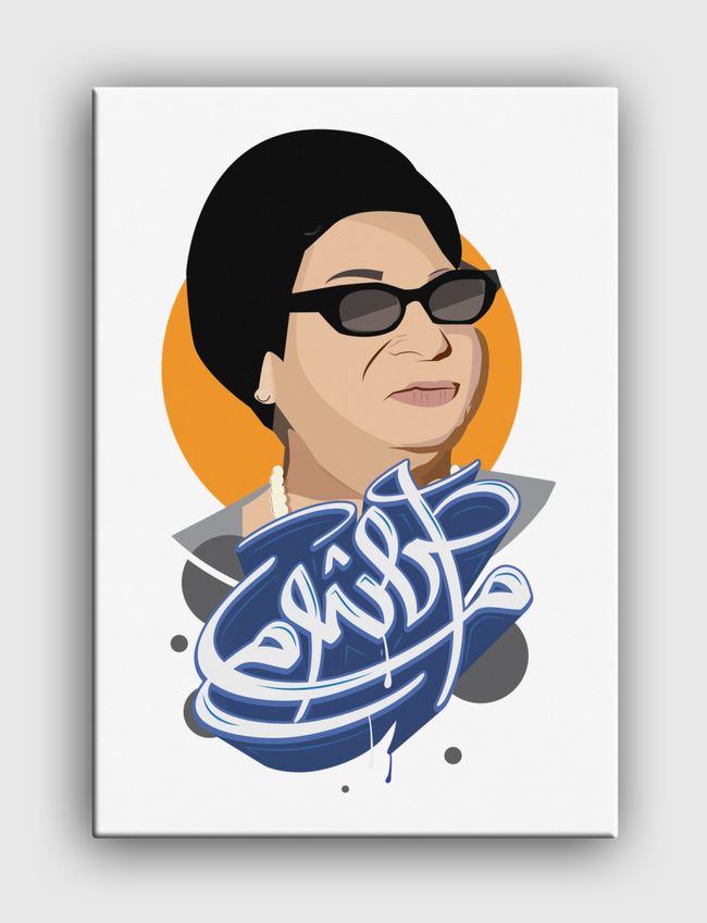 oum kalthoum graffiti  - Canvas